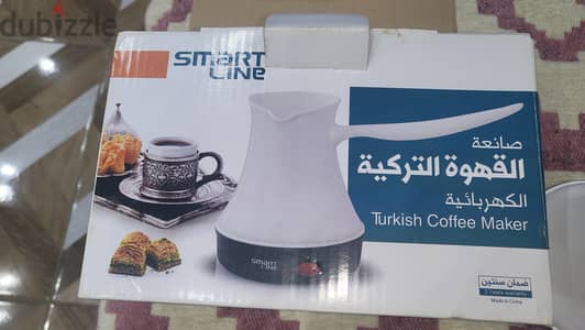 ماكينه صناعه قهوه تركيه سمارت تلين