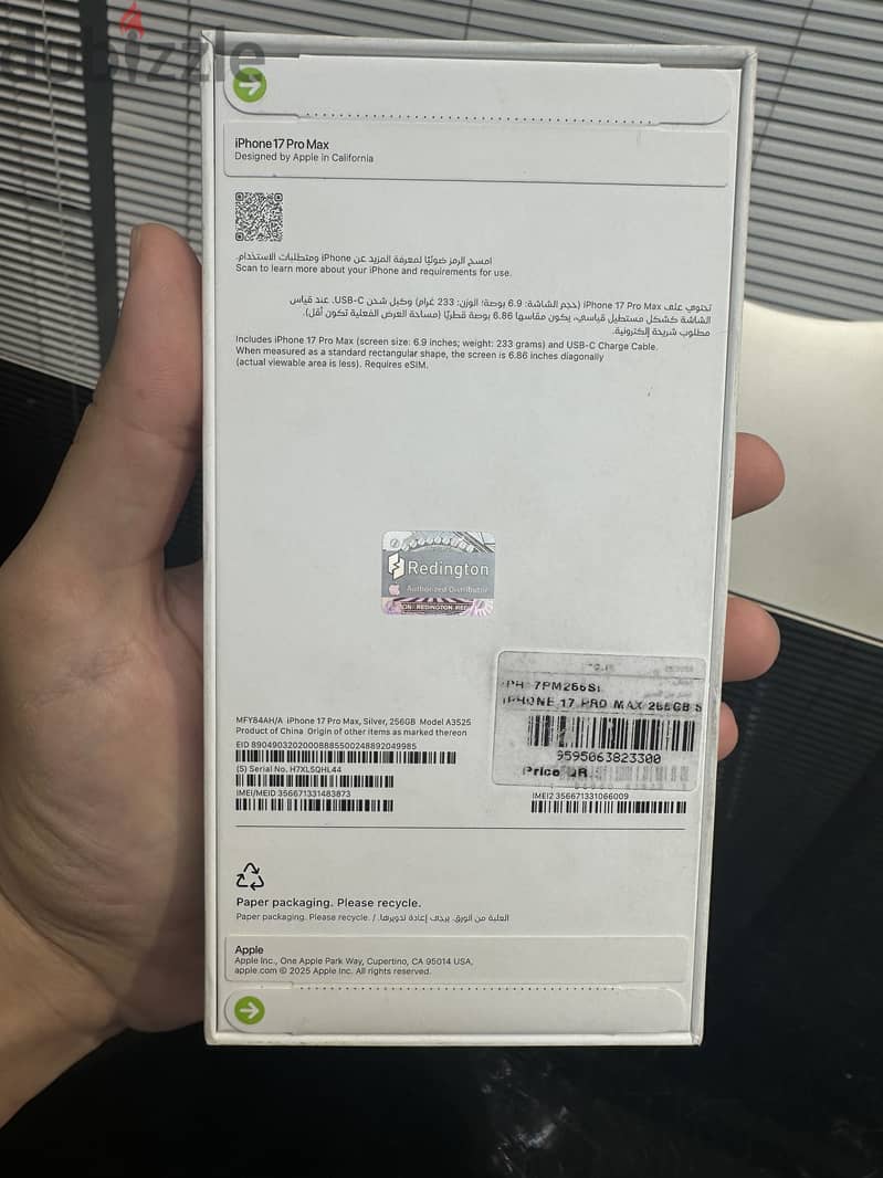 Apple - iPhone 17 Pro Max 1
