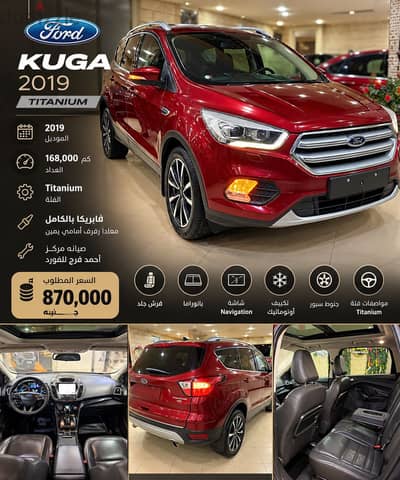 Ford Kuga 2019