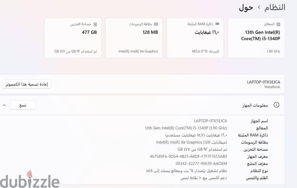 Huawei MateBook 14 3