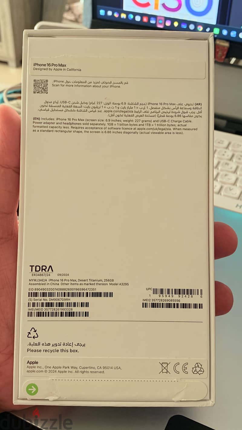 Apple - iPhone 16 Pro Max 1