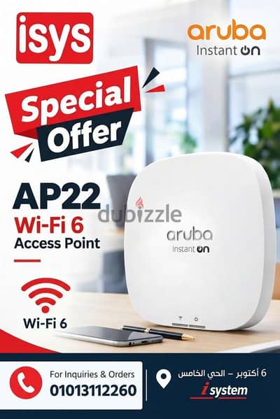 Special Offer | HPE Aruba AP22   Aruba AP22 – Wi-Fi 6 Access Point