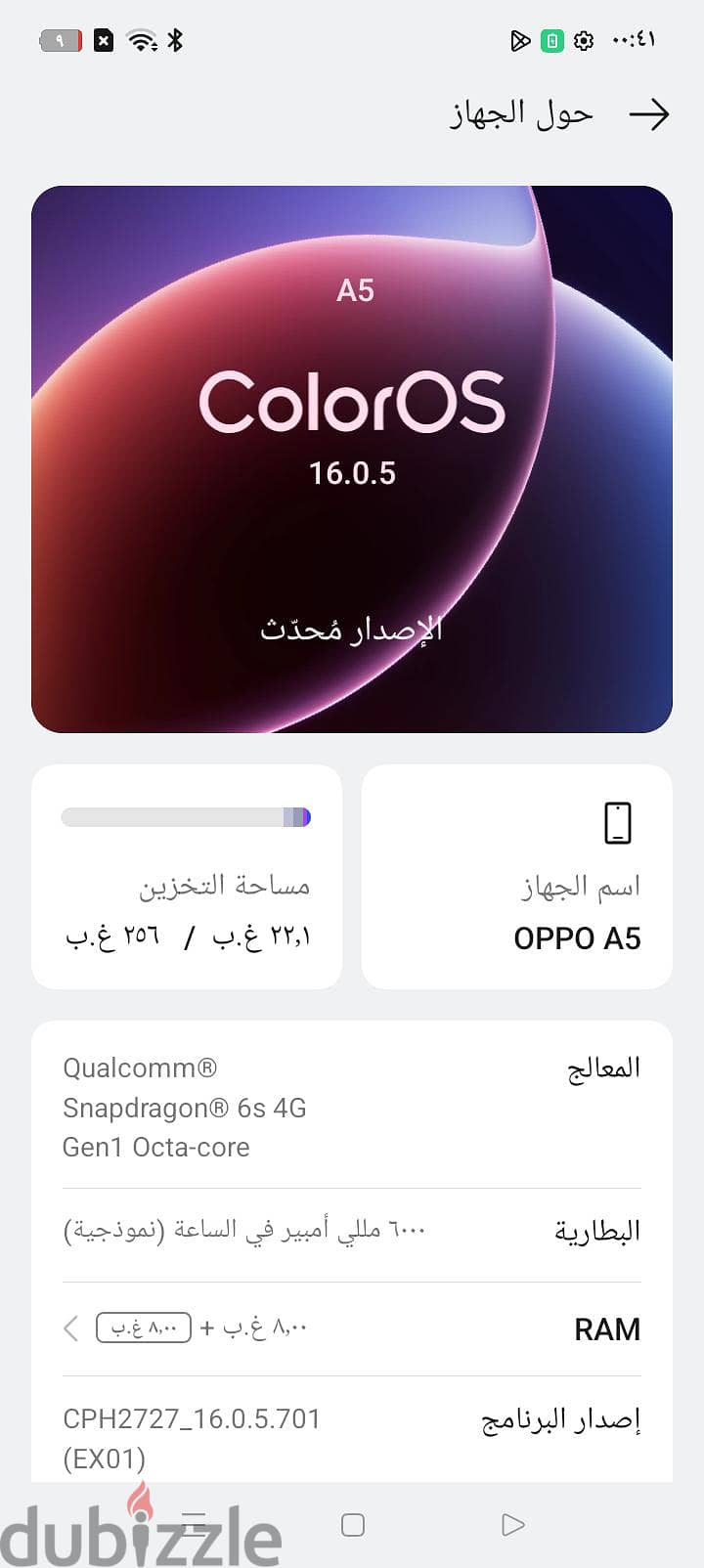 OPPO A5 1