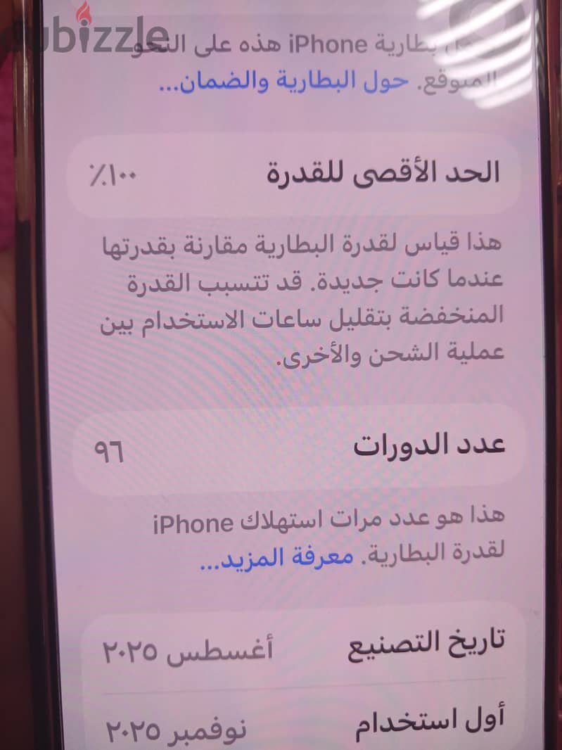 Apple - iPhone 17 Pro Max 4