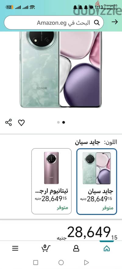 هونر اكس 9 سى سمارت