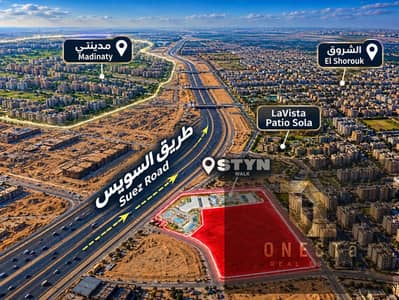 عيادة طبية للبيع متشطبة بالتكييفات أمام مدينتي علي طريق السويس بخصم 25% في STYN WALK الشروق فترة سداد  تصل الي 10 سنوات