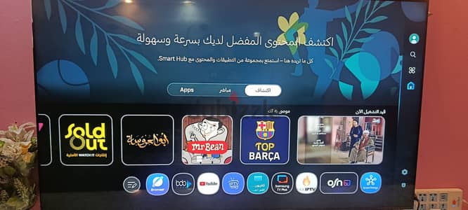 شاشه سامسونج 65 سمارت Samsung 65 inch Crystal UHD DU7000