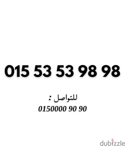وي كارت بسعر مناسب اوي