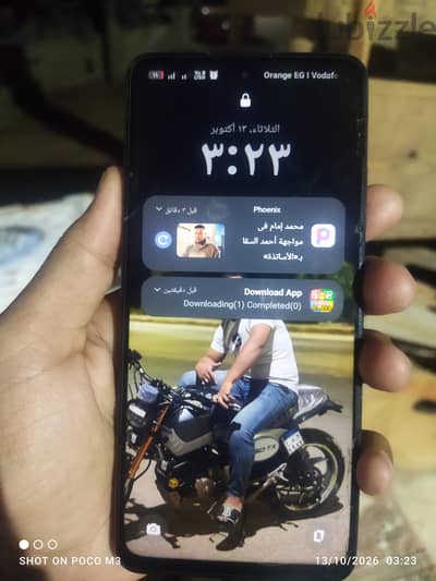 اوبو موديل اخر
