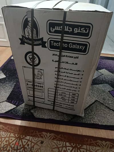 بوتاجاز زيرو كرتونة تكنو جالكسي