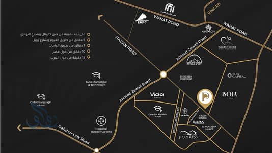 امتلك شقتك 3 غرف في حدايق اكتوبر بمقدم 500 الف وقساط علي 12 سنه