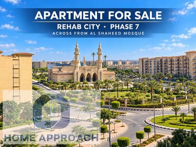119 SQM Apartment for Sale in Rehab City Phase 7 Fifth Floor Green Belt and Martyr Pilot Hisham Mosque View