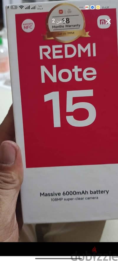 موليل نوت15