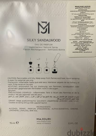 عطر MAJOURI Silky Sandalwood EDP 75ml – أصلي صناعة فرنسبة