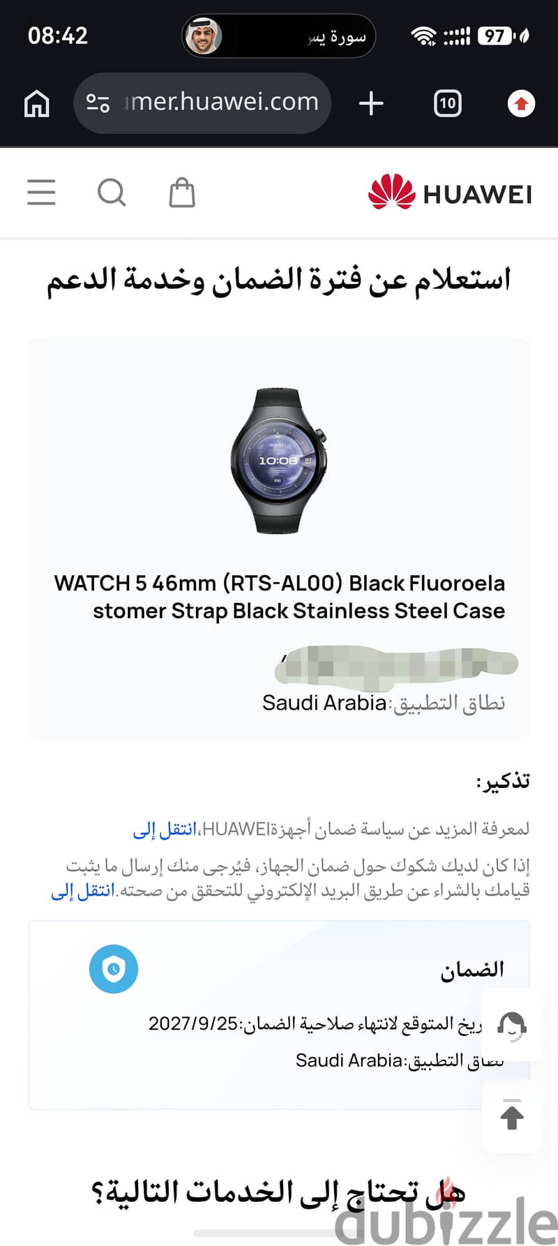 Huawei watch 5 6