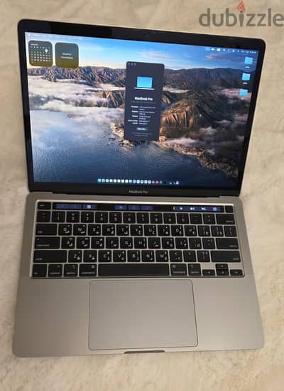 MacBook Pro 13-inch 2020 | Core i5 | 16GB | 1TB SSD