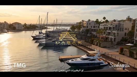 مساحة 86 متر ودور أرضي مع إطلالة لاجون الساوث ميد