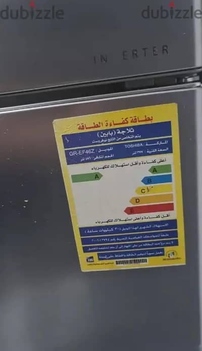 باب تلاجة توشيبا  نوفروست جديد أصلي