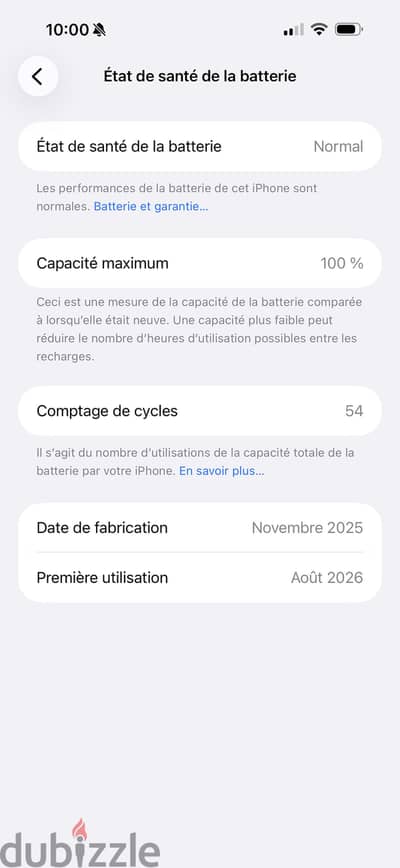 آبل - آيفون 17 برو ماكس