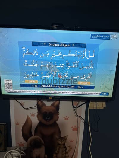 تليفزيون سامسونج ٣٣ بوصه  سمارت مع ريسيفر