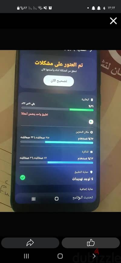 سعر لقطة ممنوع الفصال نهائيا