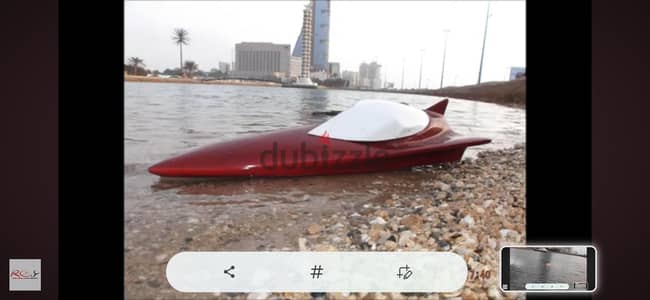 مركب احترافي بالريموت