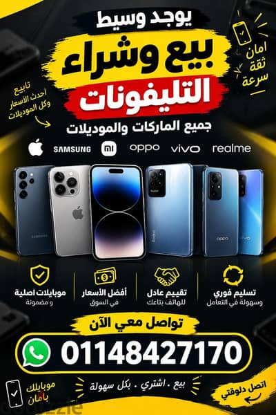 سامسونج موديل اخر