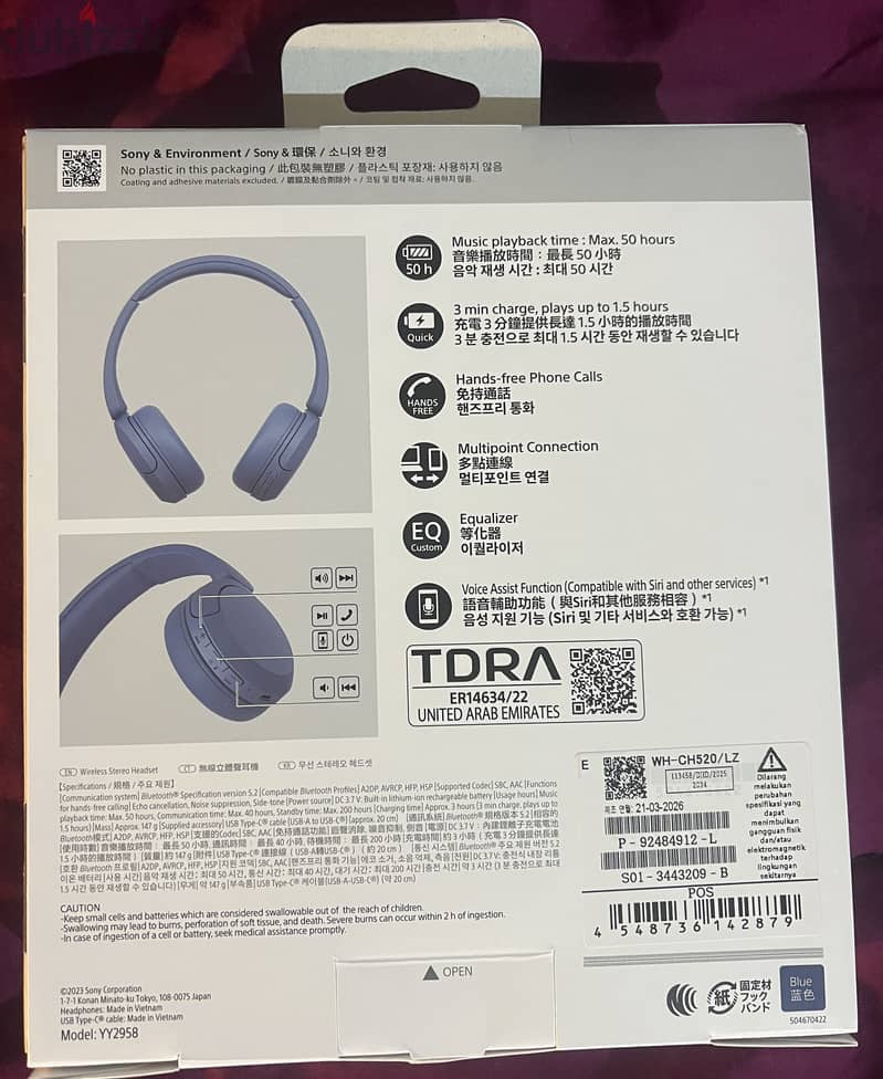 Sony WH - CH520 new sealed 1