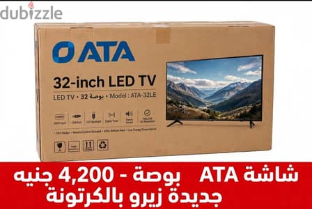 جديدة لم تستعمل