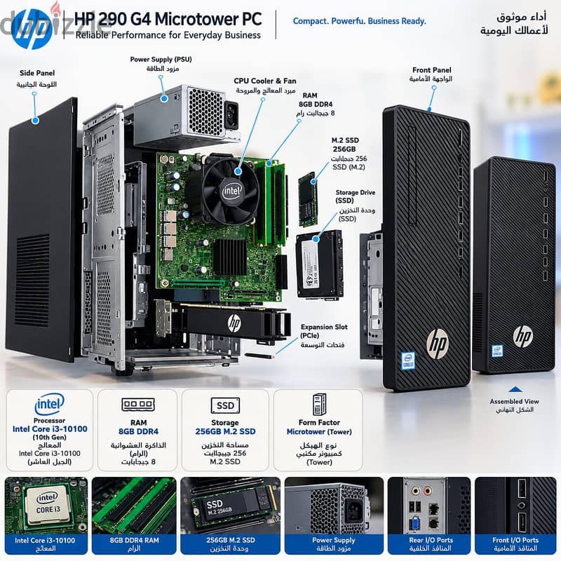 hp 290 g4 2