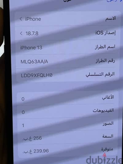 Apple - iPhone 13