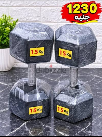دمبل وزن الواحد 15 كيلو جديد