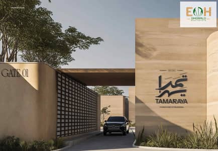 Own a three-bedroom home amid open green spaces 164 m²