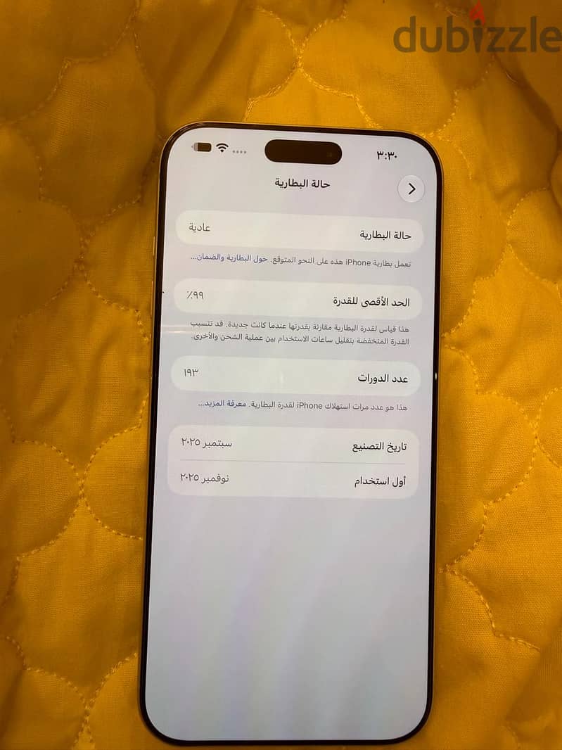 Apple - iPhone 17 Pro Max 5