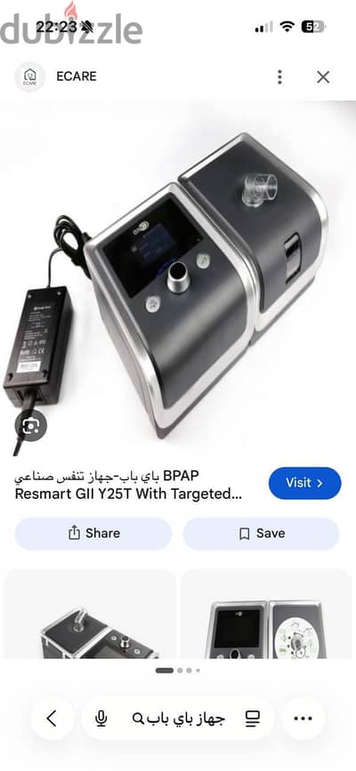 جهاز باي باب BPAP