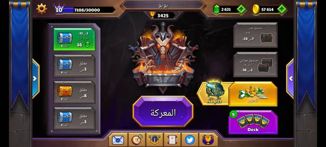 لعبة كاسل كراش castle crush
