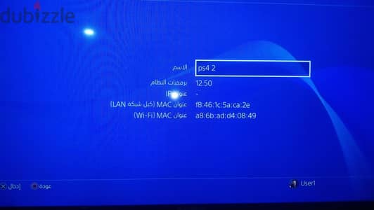 بلايستيشن 4 سليم سوفت 12.50