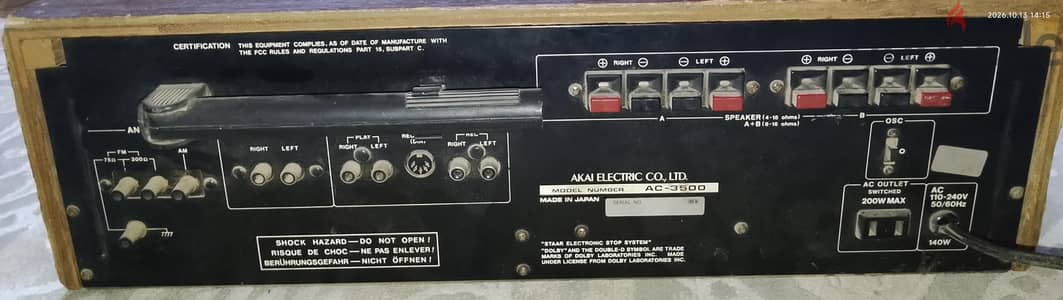 AkAI AC-3500
