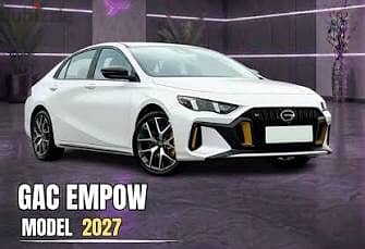 GAC EMPOW 2027 P1 – Available Now