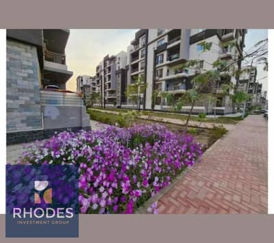 130 sqm Apartment, Immediate Handover, Original Owner, Landscaped View, Fully Finished, in Janna 4, Sheikh Zayed