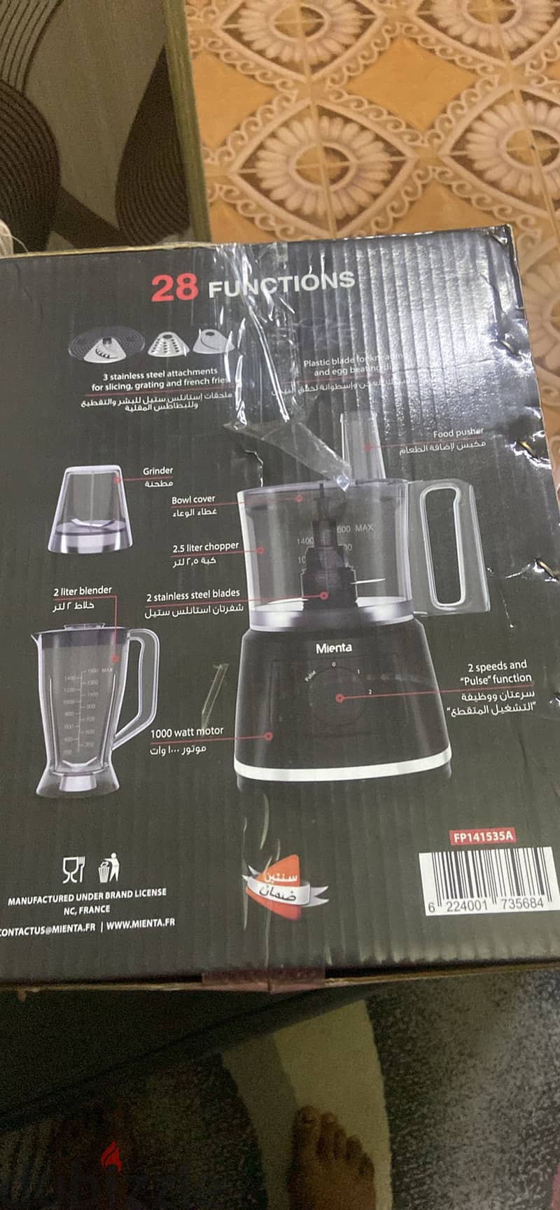 Kitchen machine 1