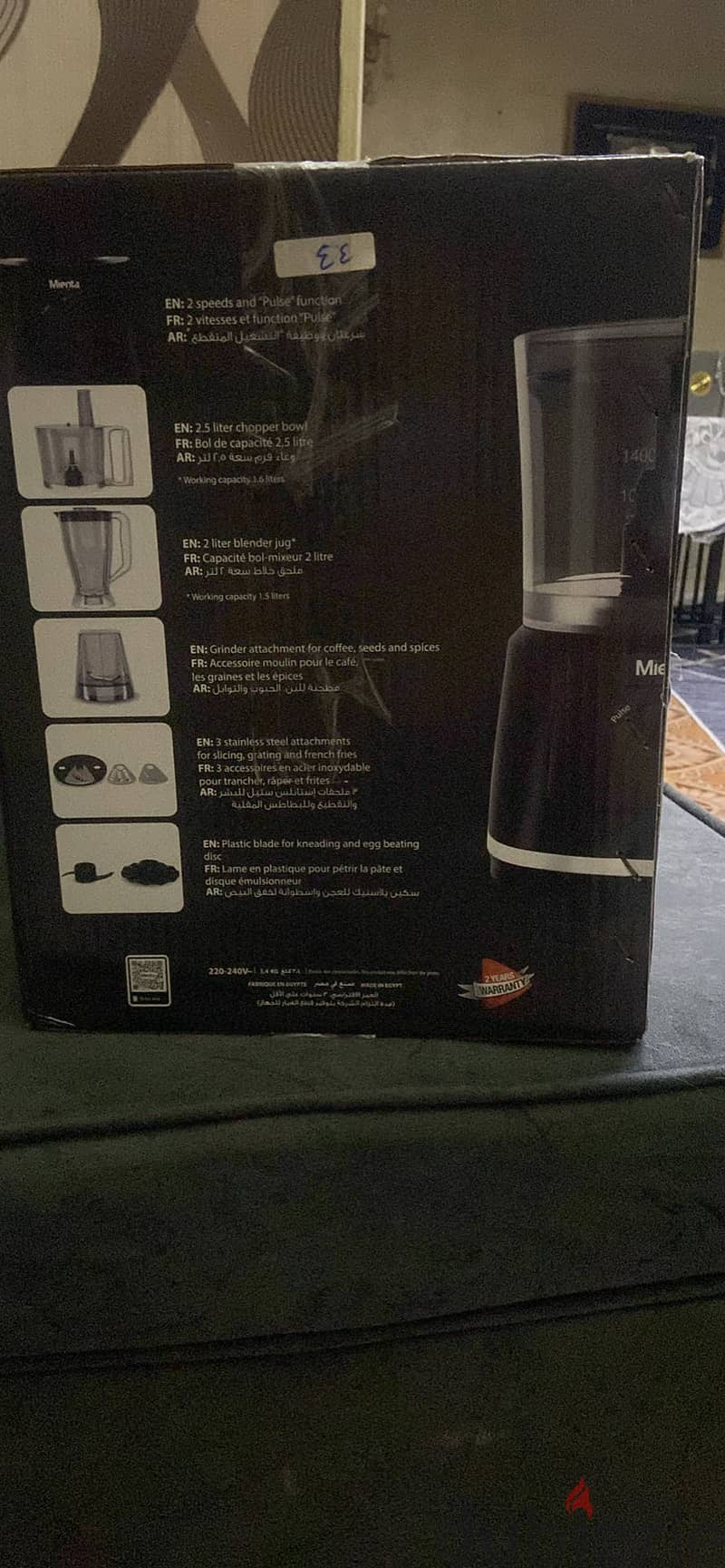 Kitchen machine 2