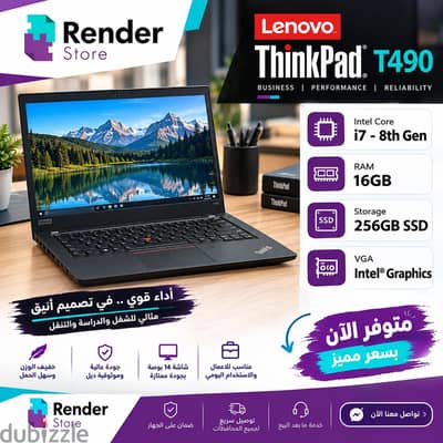 Lenovo ThinkPad T490
