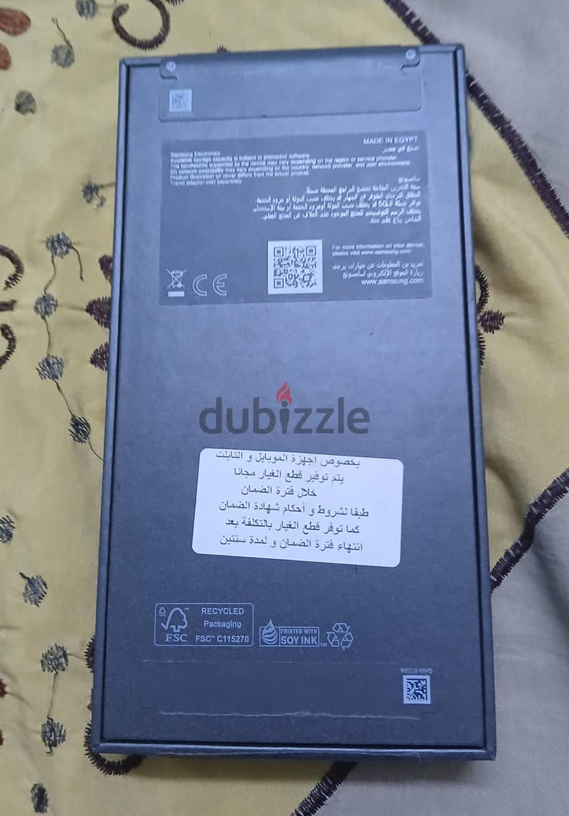 Samsung S26 Plus 1