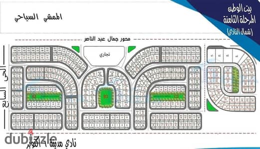  أرض عمارات للبيع في 6 أكتوبر | 500 متر بموقع استراتيجي بجوار MARAKEZ وقرب Mall of Arabia – فرصة استثمارية مميزة! 