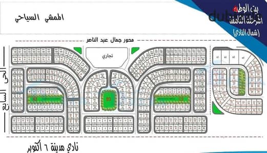  أرض  عمارات للبيع في 6 أكتوبر | 500 متر بموقع استراتيجي بجوار MARAKEZ وقرب Mall of Arabia – فرصة استثمارية مميزة! 