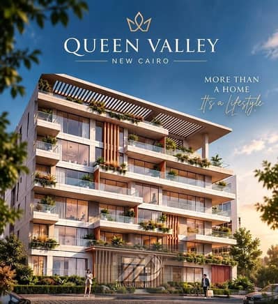 116sqm apartment for sale in Queen Valley Compound, with a down payment 10% and installments up to 12years. Located just minutes from Lavista