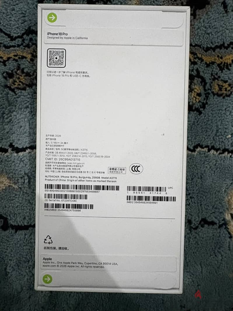 Iphone 18 pro(Burgundy) 1