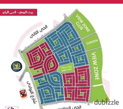  Exceptional Investment Opportunity in Beit Al-Watan – Fifth Settlement (Tagamoa)   Ideal for developing a mini-compound   District 4 – Zone P