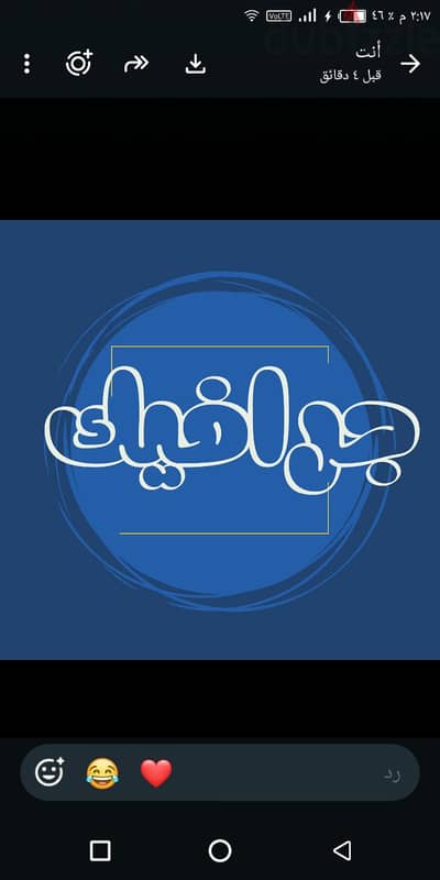 تصميم شعار شركتك